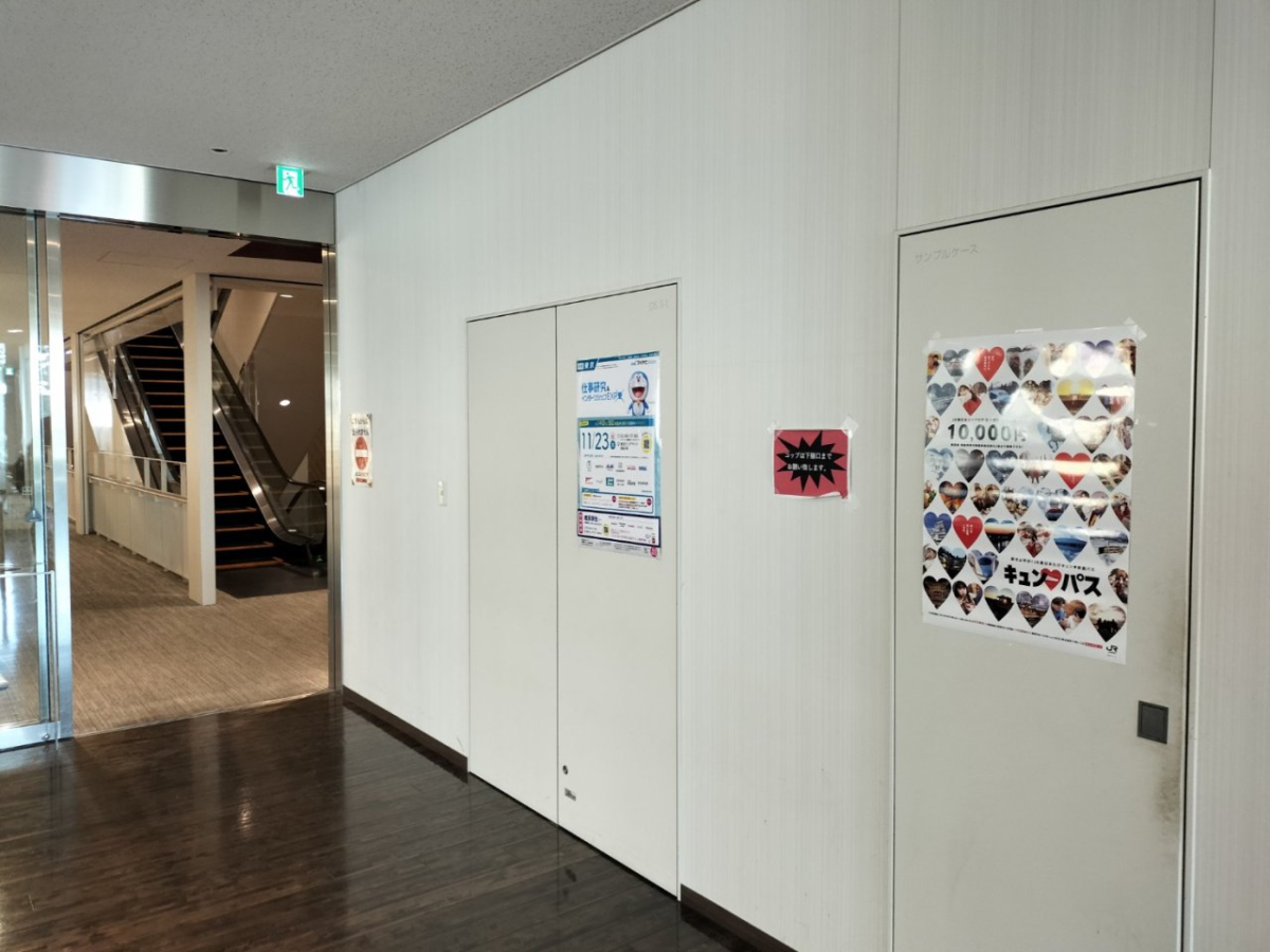 法政大学（市ヶ谷）　ポスター