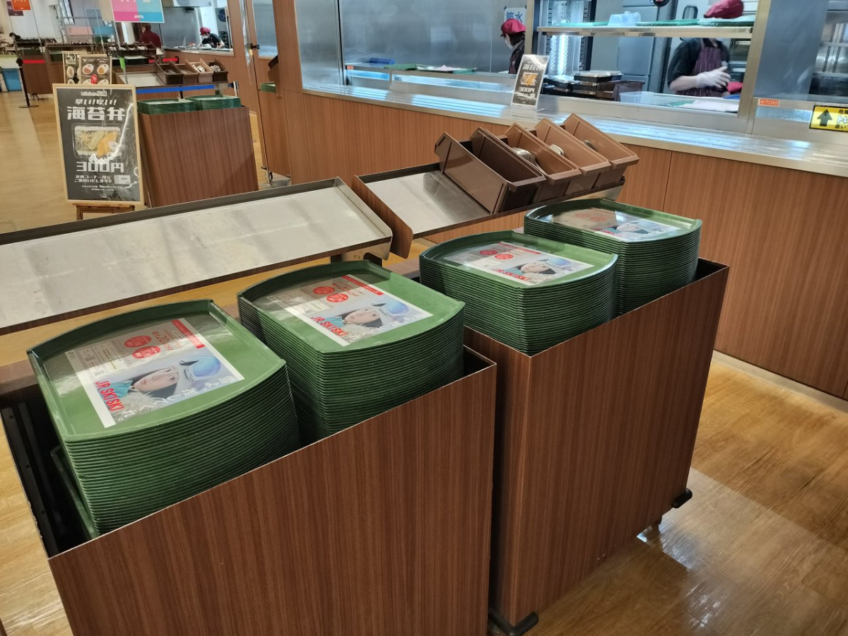 Komazawa University_tray_AD