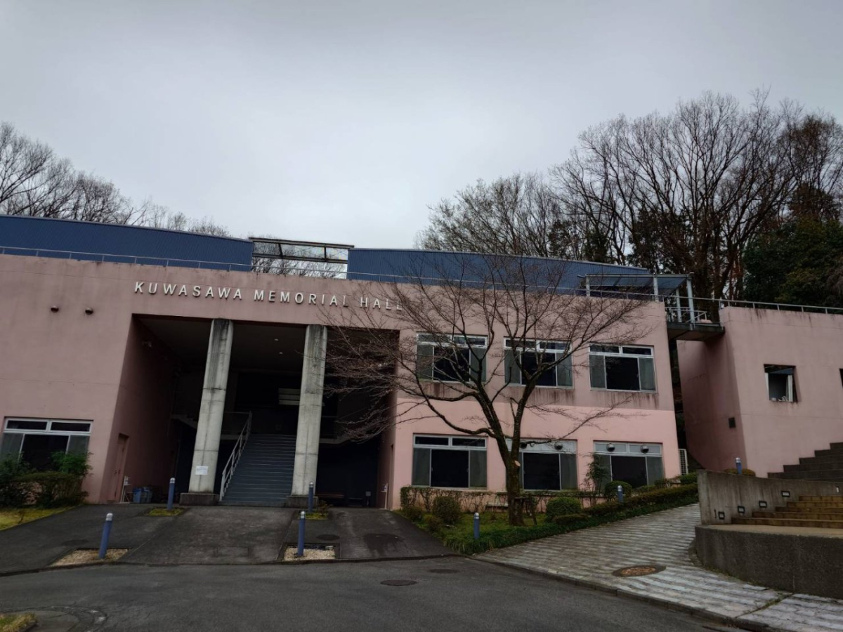 東京造形大学のメモリアルホール