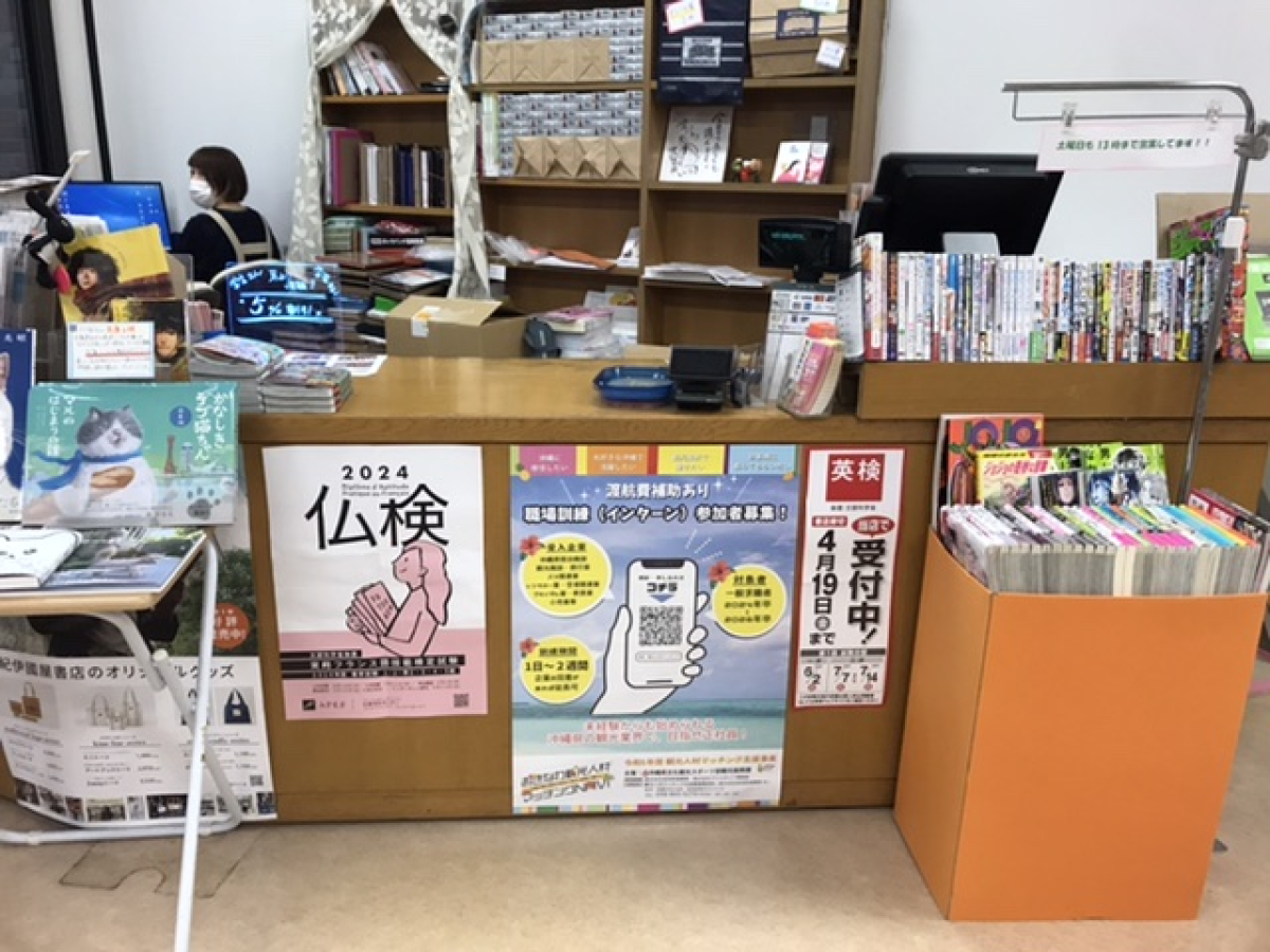 武庫川女子大学中央キャンパスでのキャンパスポスター