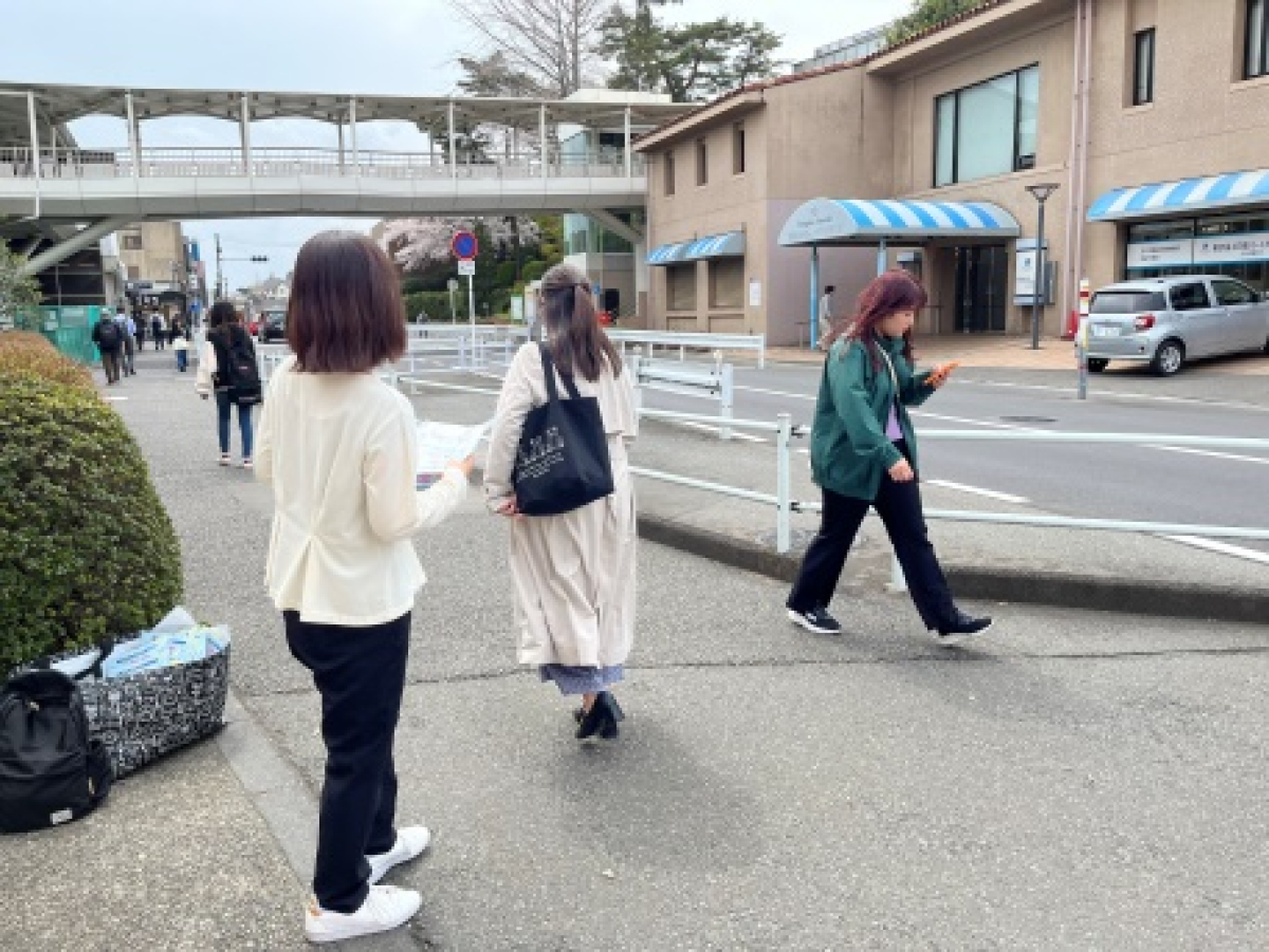 Tokyo University of Science