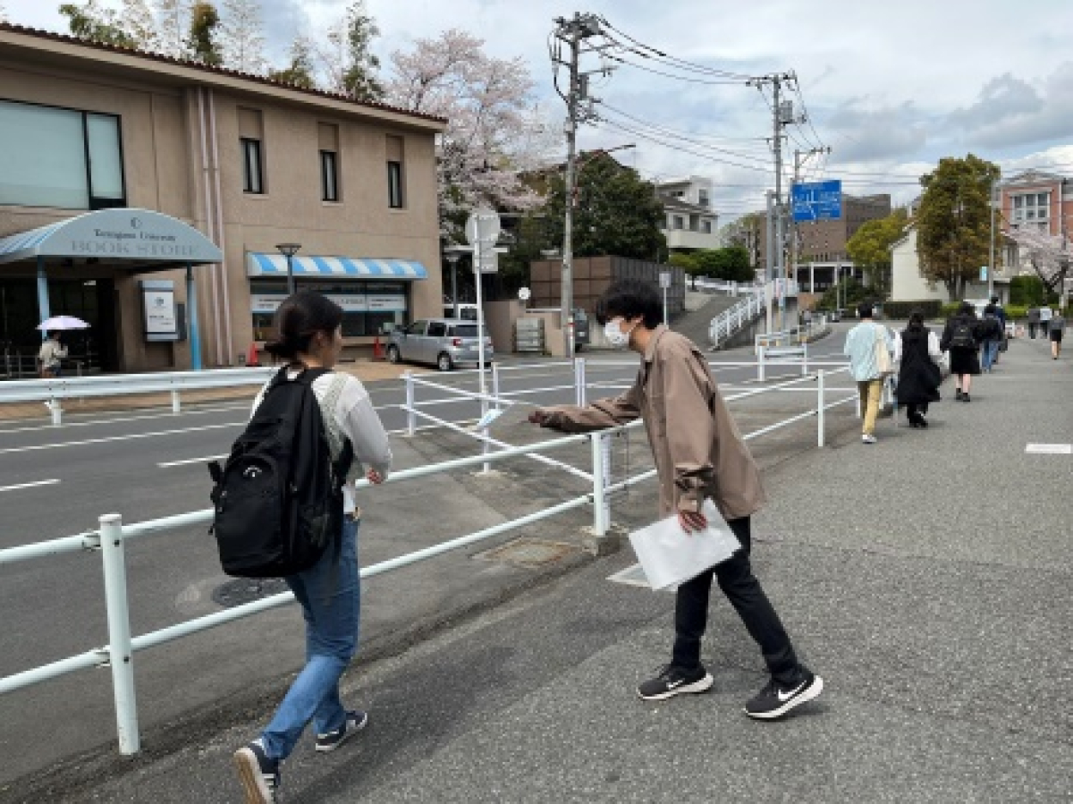 Aoyama University