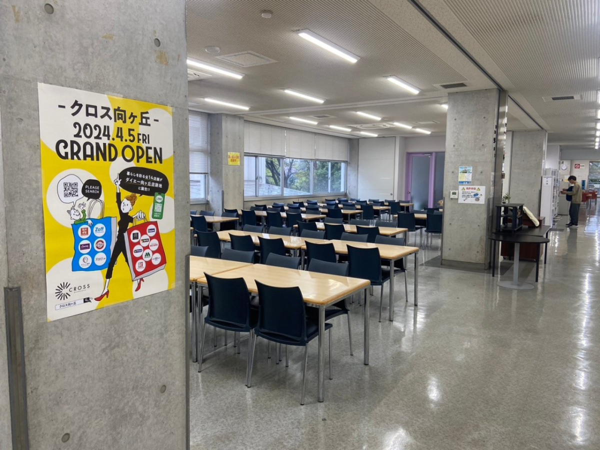 明治大学生田キャンパスでのキャンパスポスター