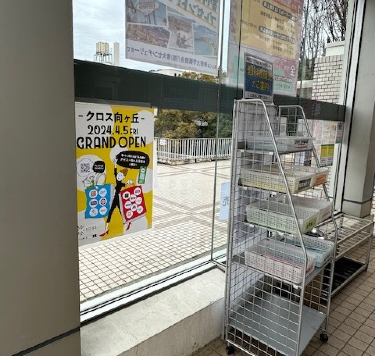 専修大学生田キャンパスでのキャンパスポスター