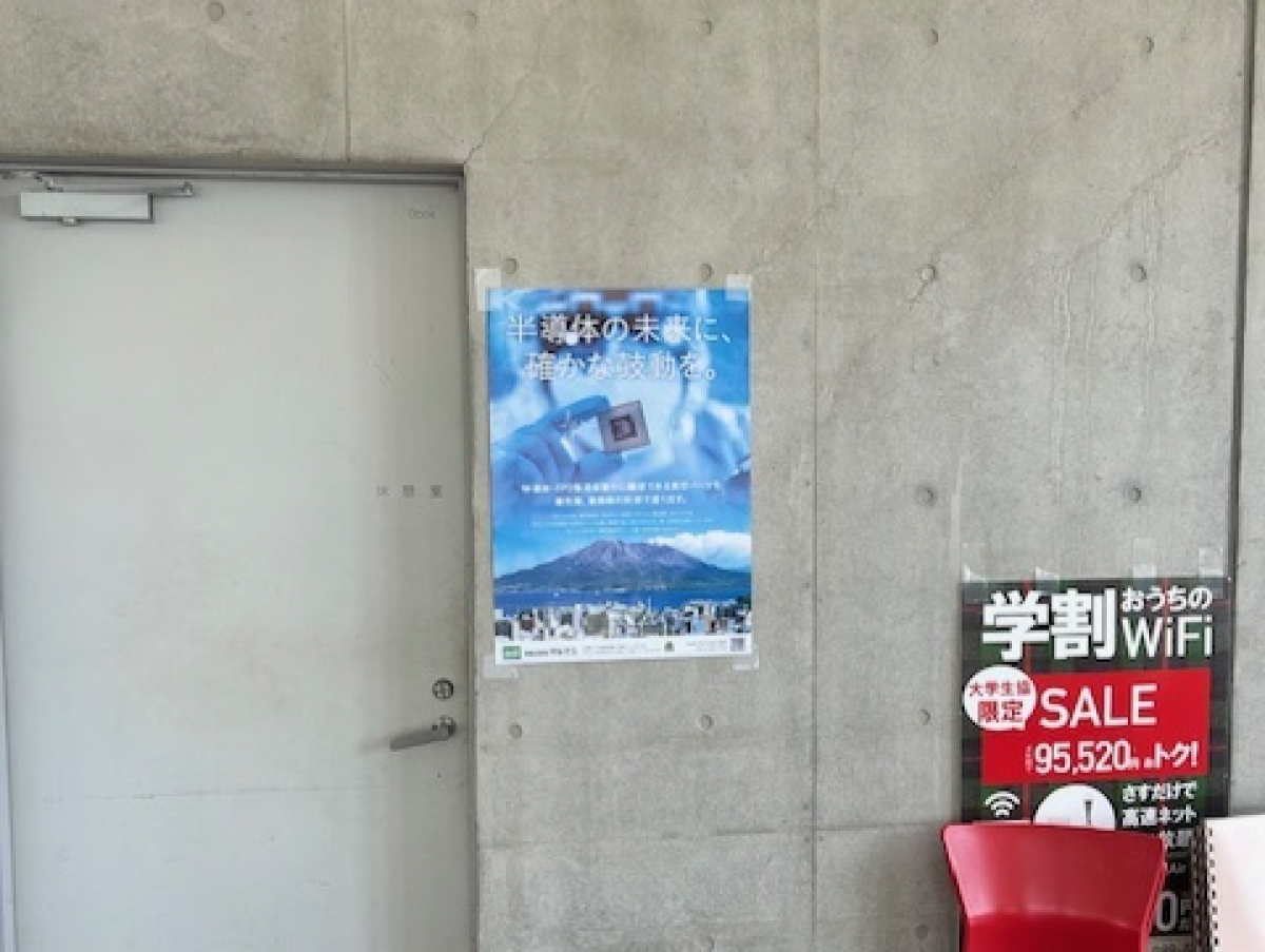 北九州市立大学