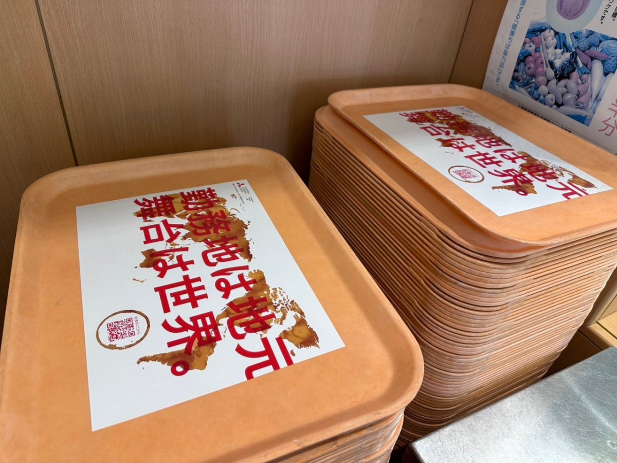 千葉工③