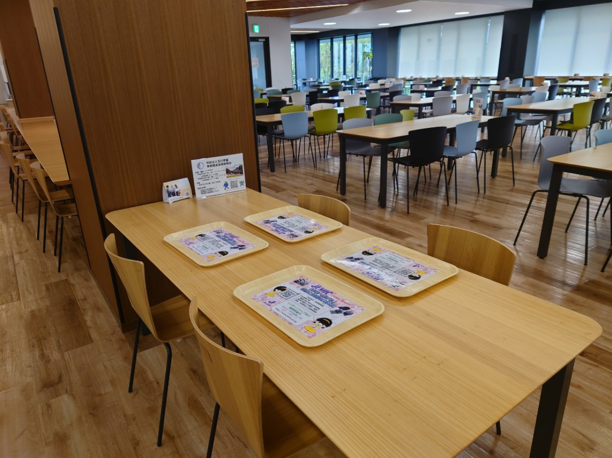 玉川大学②