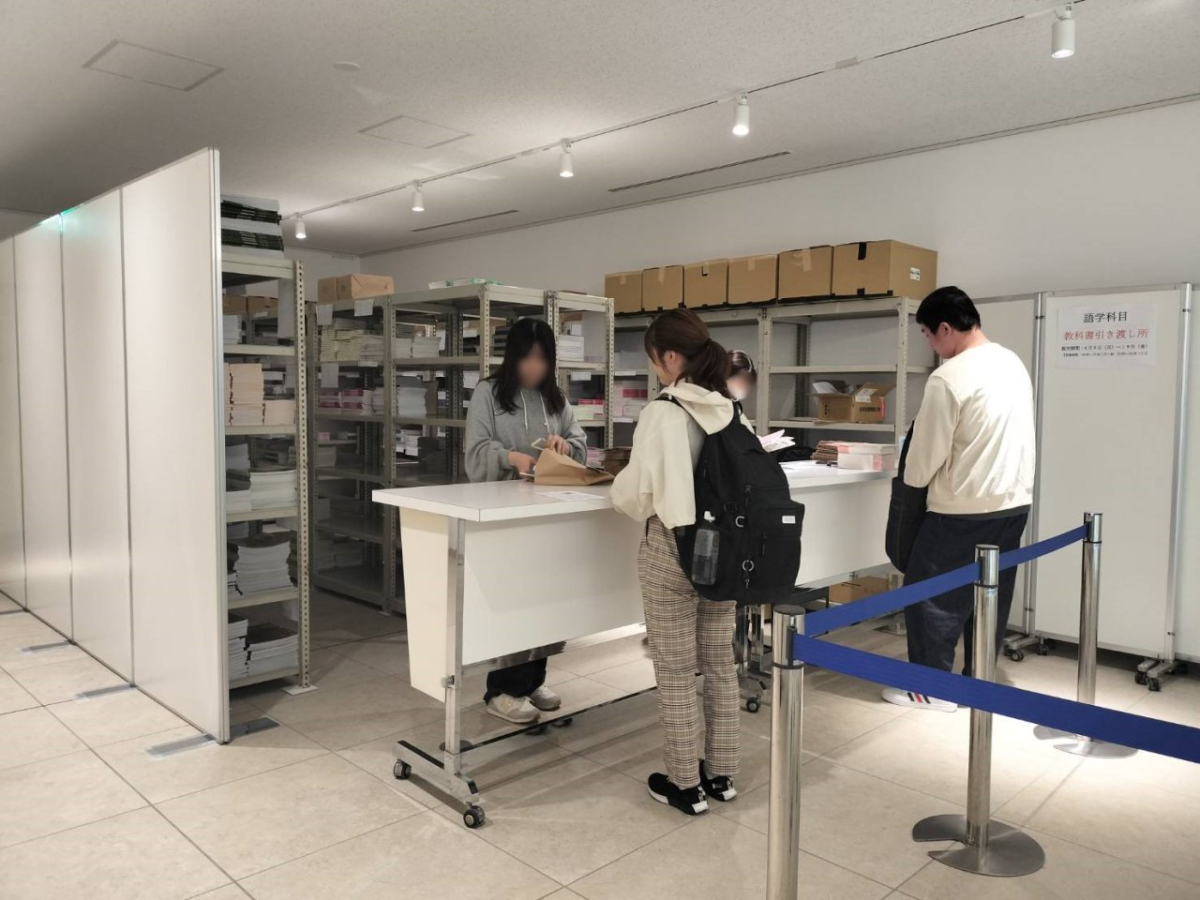 中央大学茗荷谷キャンパスの教科書販売特別会場