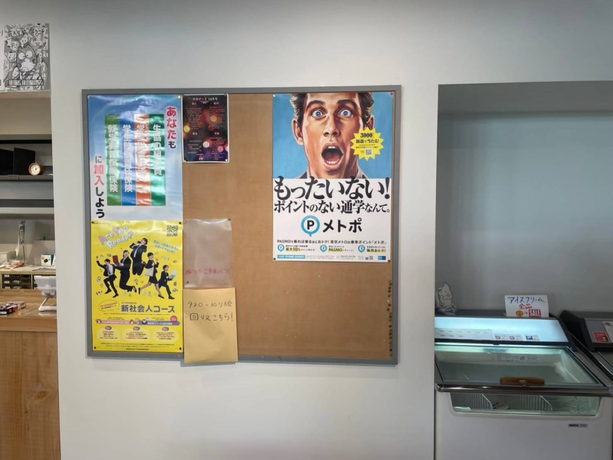 東京藝術大学上野キャンパス