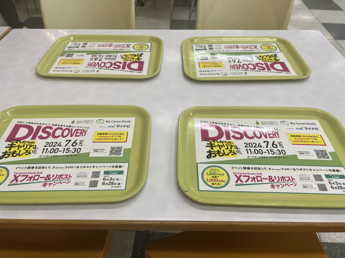 東洋大学白山キャンパスでの学食トレイ広告
