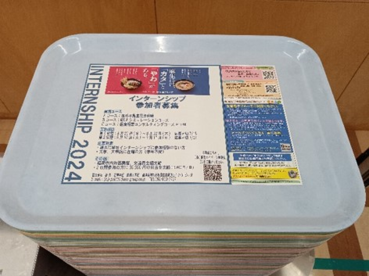 九州大学伊都キャンパスの学食でトレイ広告