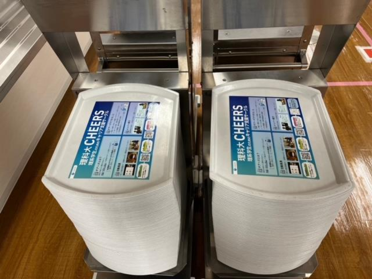 東京理科大学神楽坂キャンパスの学食でサービス告知