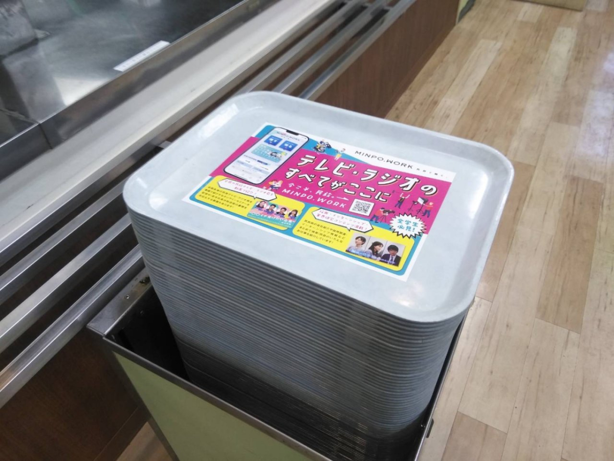 電気通信大学大学内広告