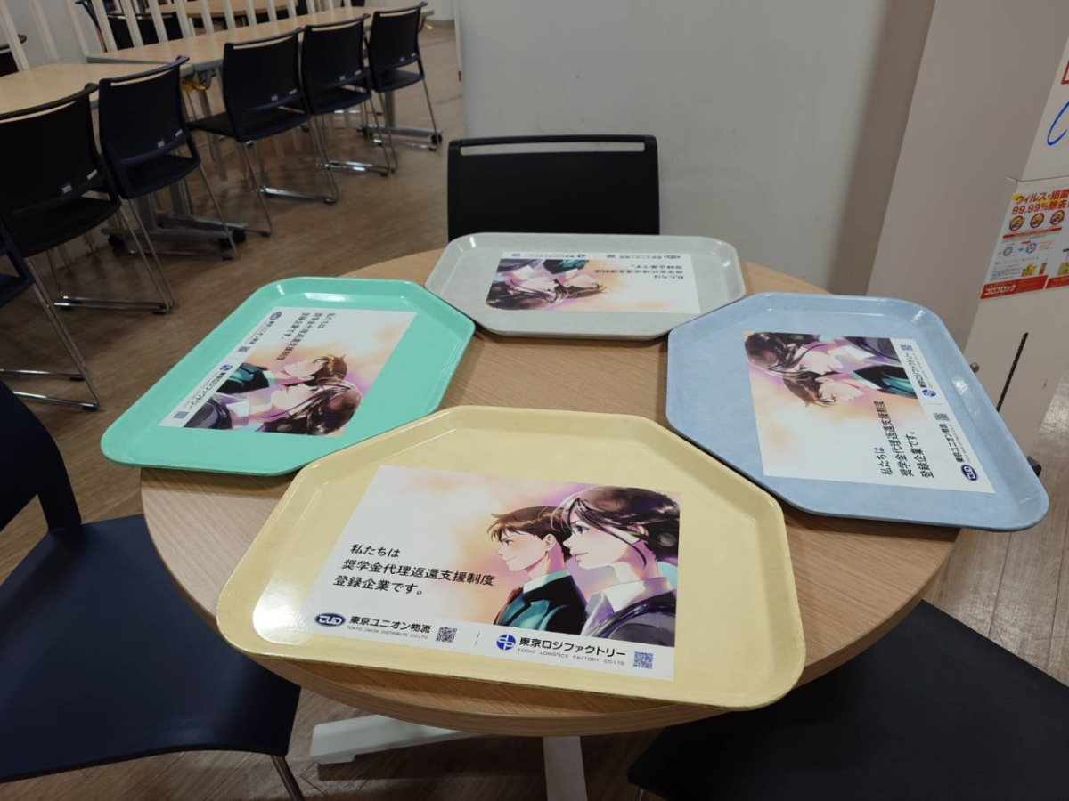 日本大学水道橋経済キャンパス