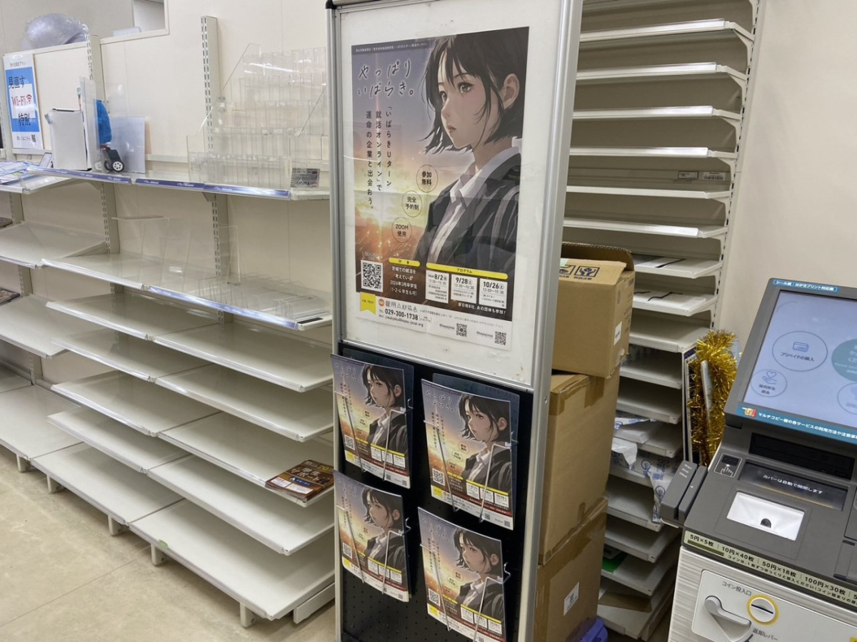 明治大学駿河台キャンパスでポスターボード掲載