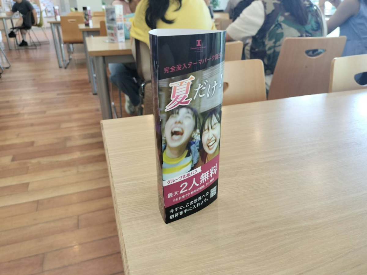明治大学和泉キャンパス