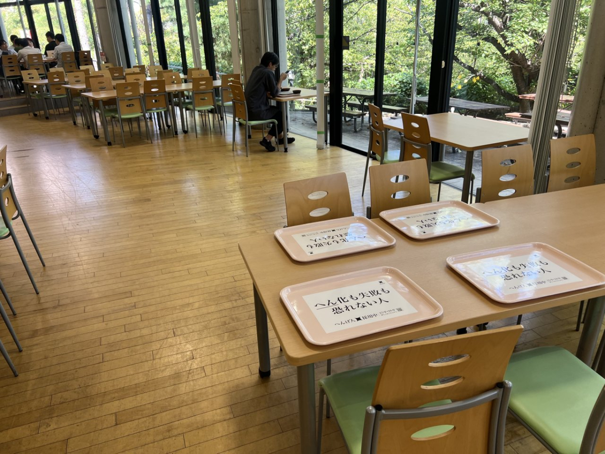 大阪大学（豊中）