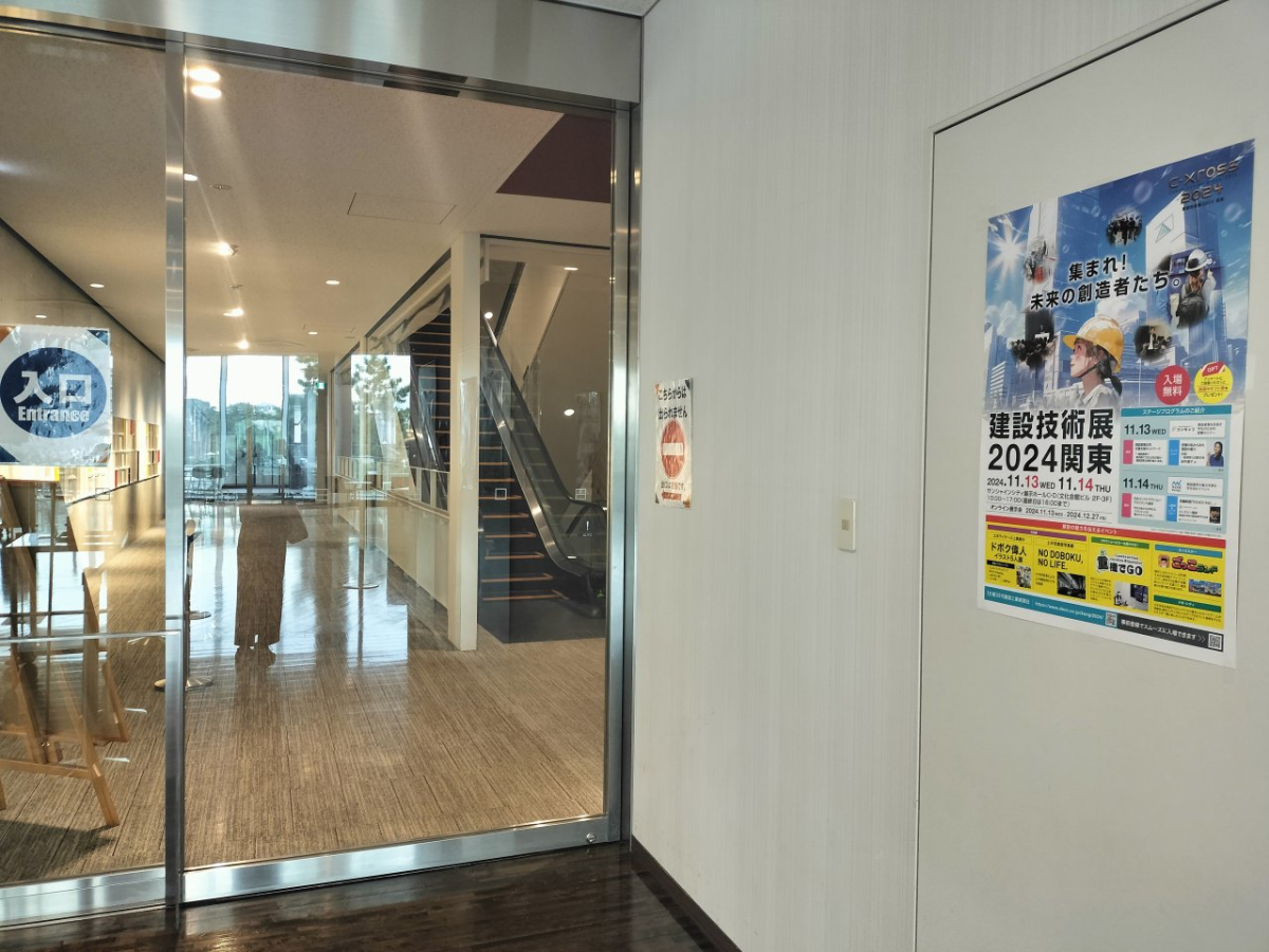 法政大学市ヶ谷キャンパスでのキャンパスポスター