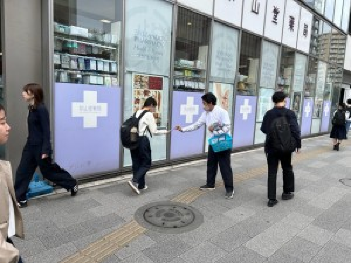 最寄りの大学の学生向けに正門前・通学路サンプリング