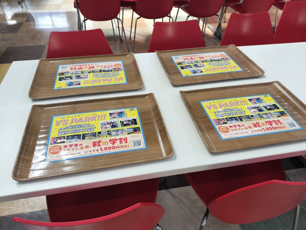 立教大学新座キャンパスで学食トレイ広告