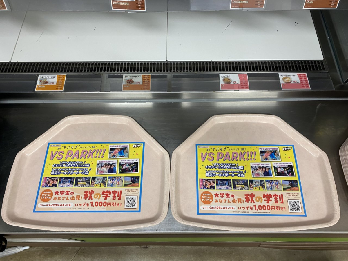 埼玉大学の学食で広告