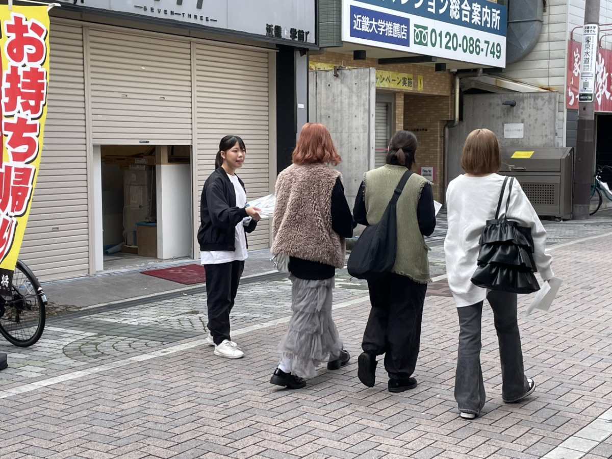 近畿大学東大阪キャンパス周辺で配布