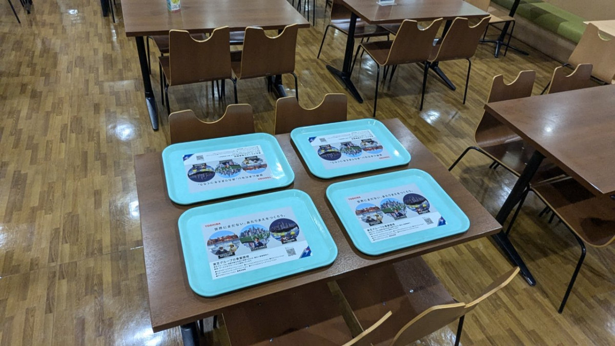 京都大学吉田キャンパスでのトレイ広告
