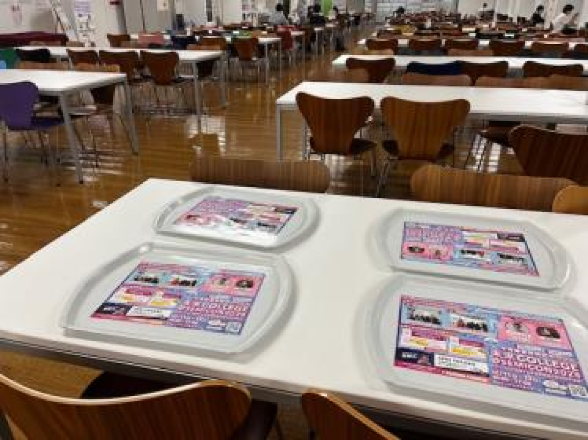 東京理科大学（神楽坂）富士見校舎