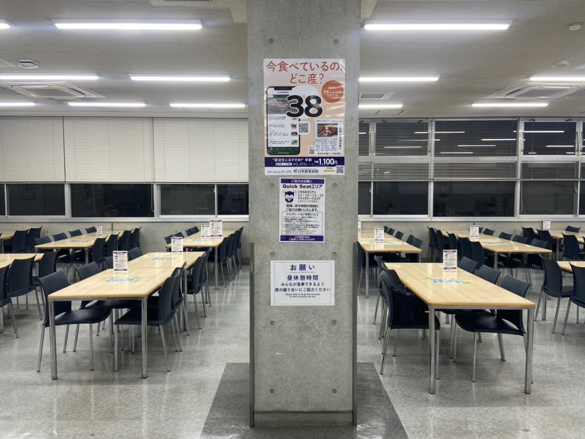 明治大学生田キャンパスの食堂でポスター掲出