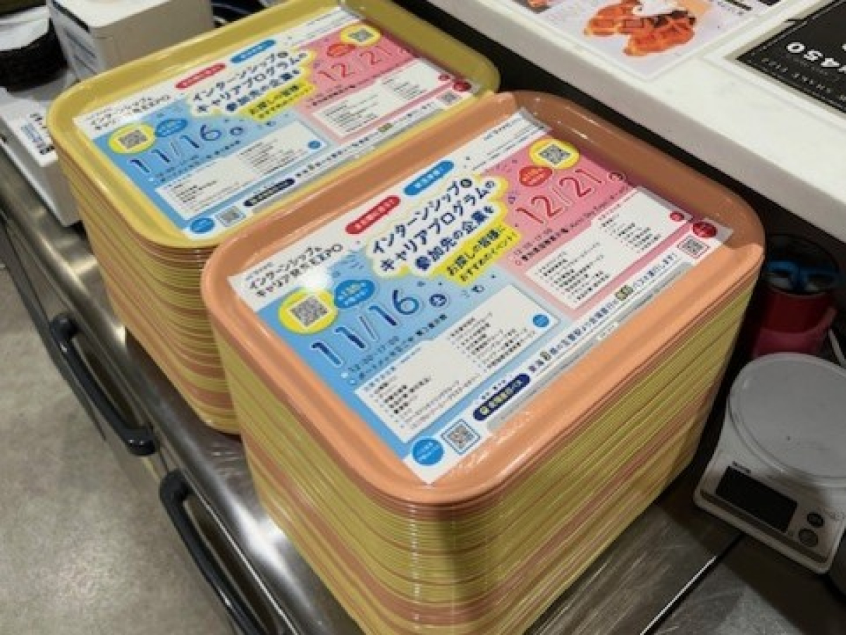 金城学院大学の学食でトレイ広告