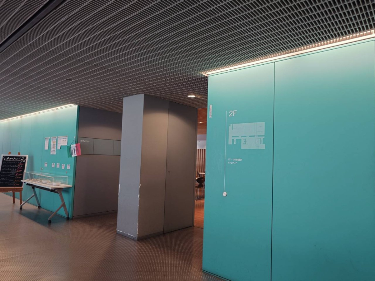 日本大学駿河台キャンパス理工学部の1号館