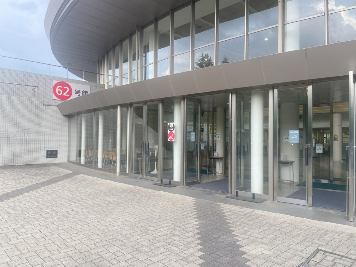 日本大学郡山工学部の50周年記念館