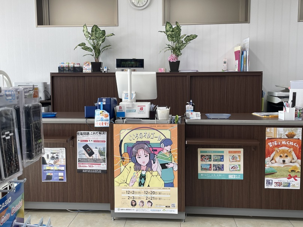 九州産業大学でポスター広告