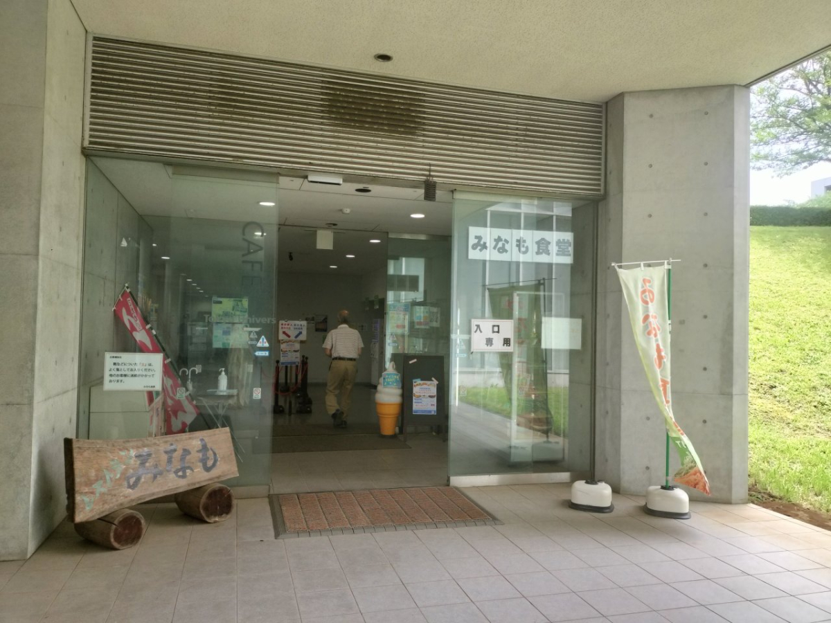 東京理科大学野田キャンパス薬学部のミナモ食堂