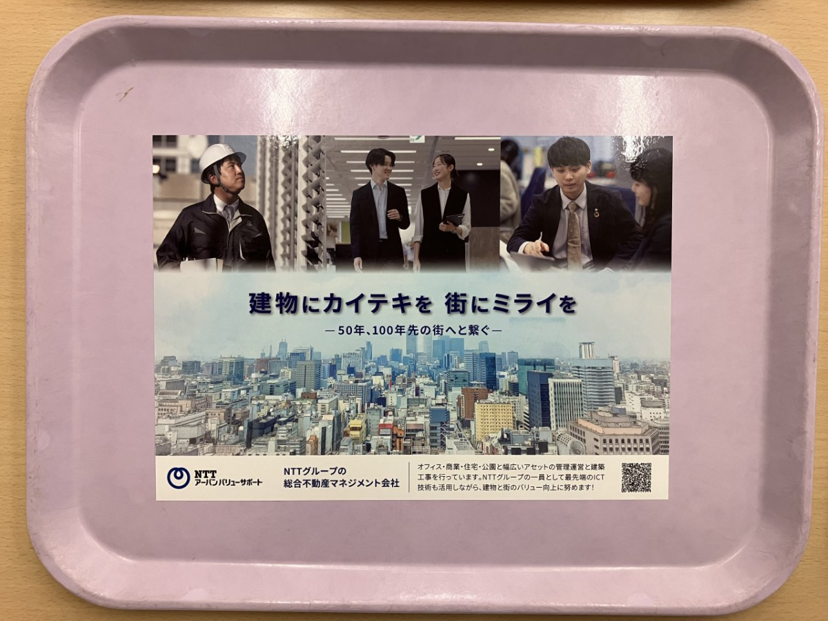 早稲田大学（西早稲田）