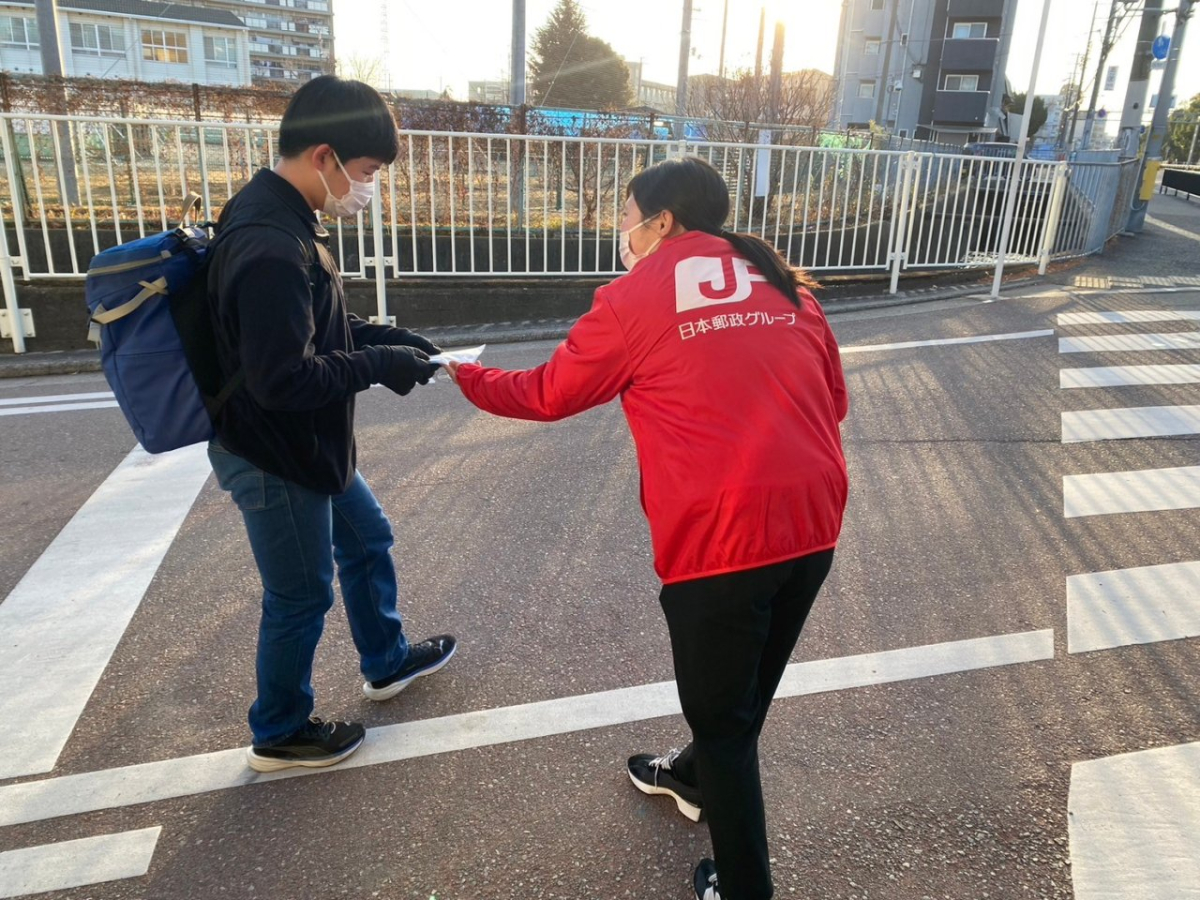 大阪公立大学中百舌鳥キャンパスにて配布