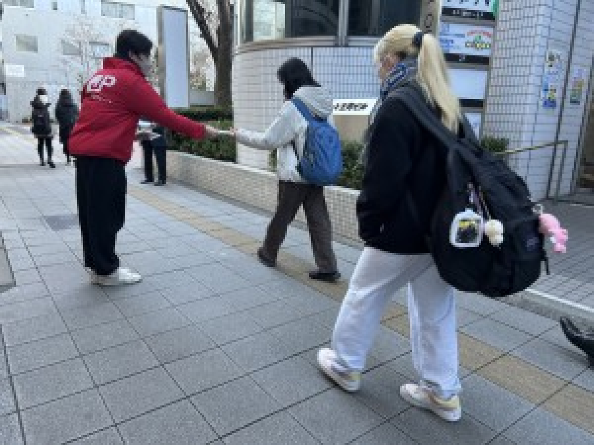 昭和女子大学にて配布