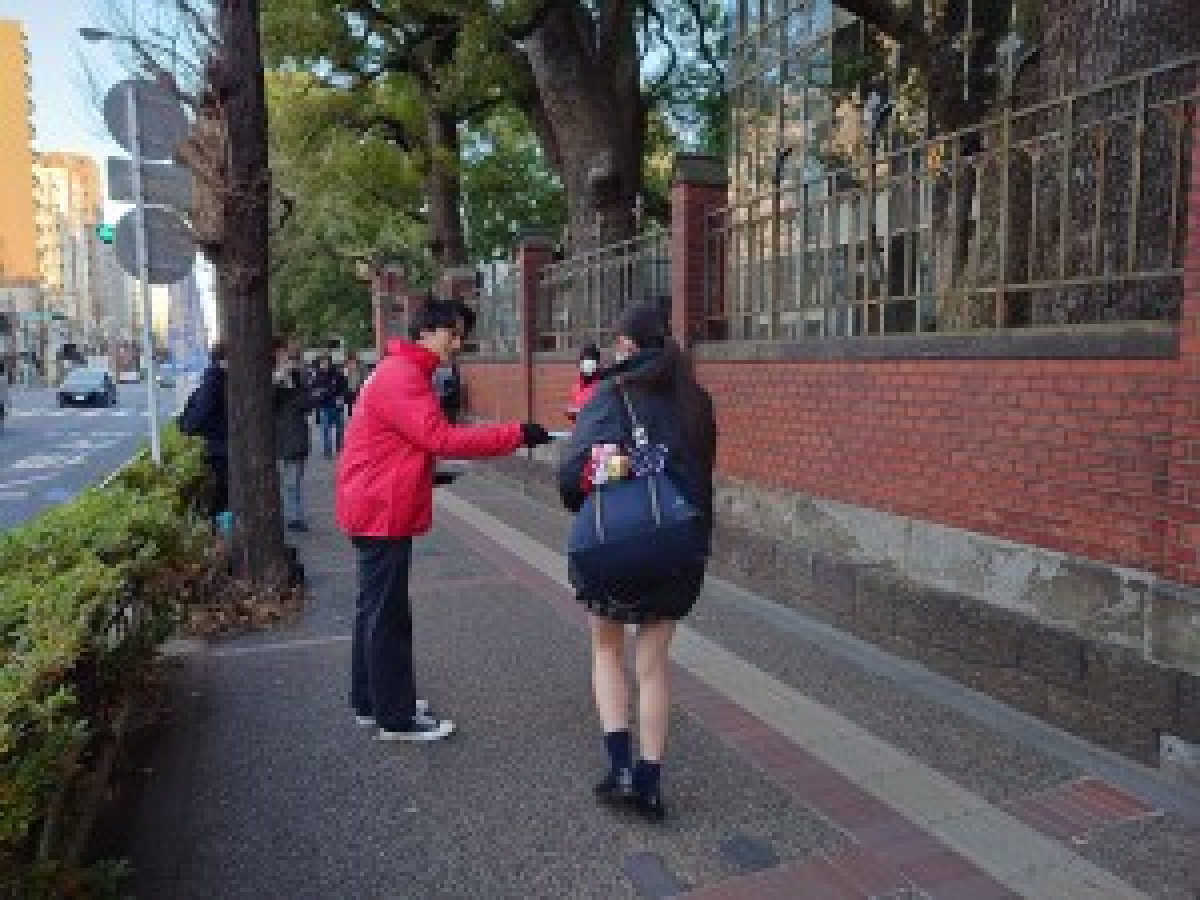 東京大学本郷キャンパスにて配布