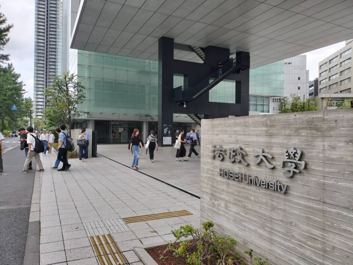 法政大学市ヶ谷キャンパスの正門