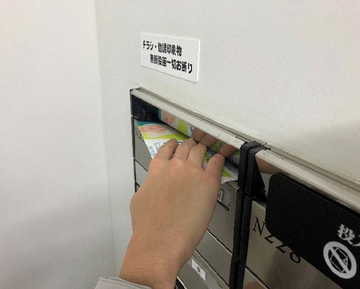 ポスティング作業