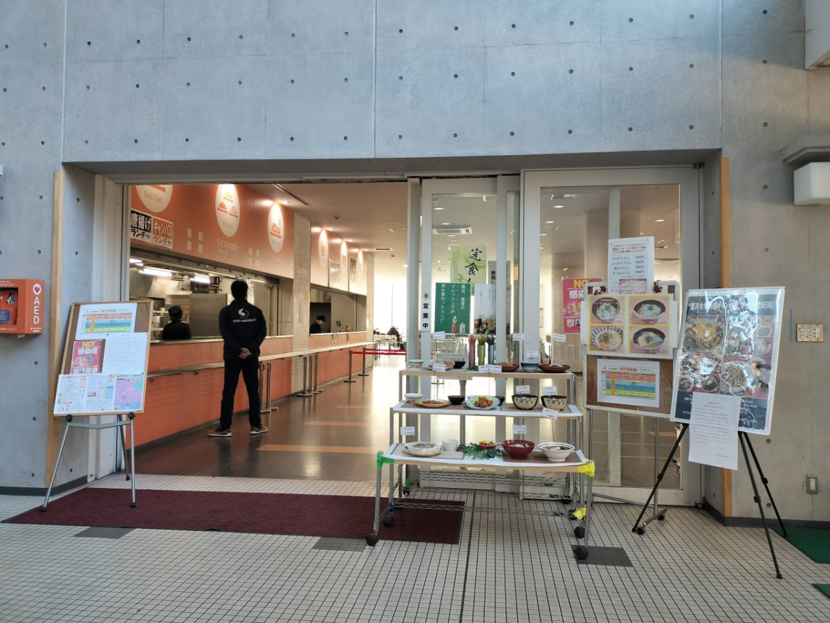 東洋大学川越キャンパスの食堂　カパティーナ入口