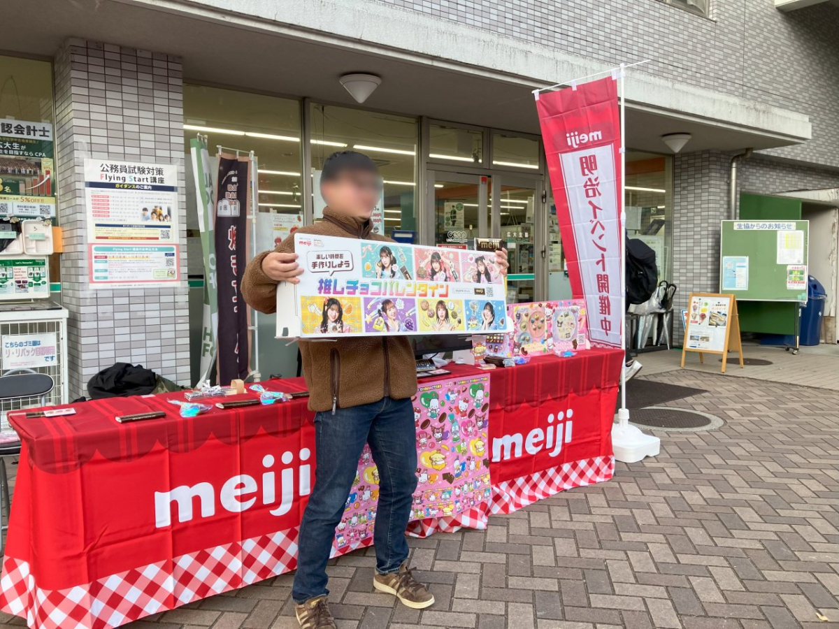 広島大学3