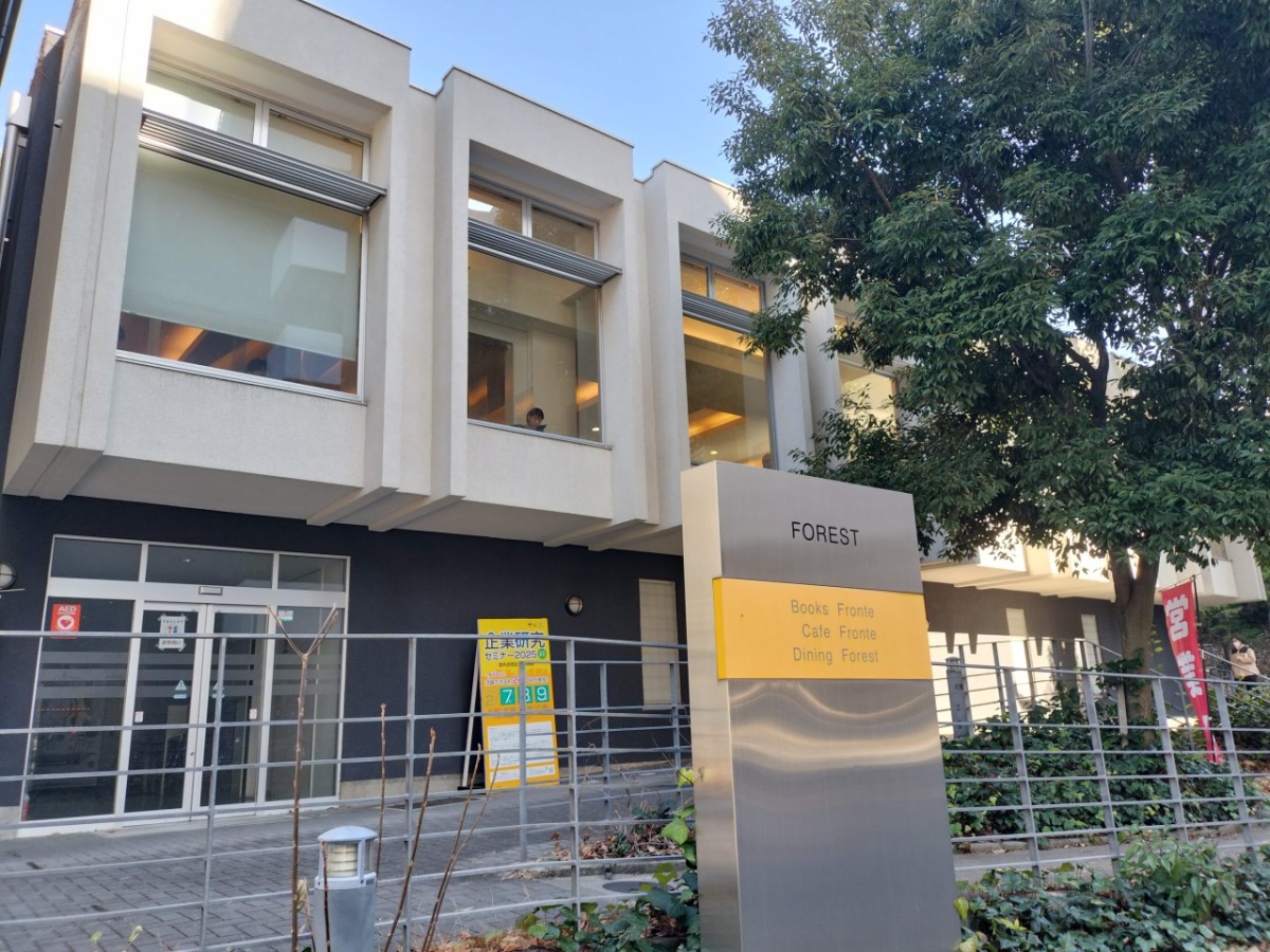 名古屋大学　食堂