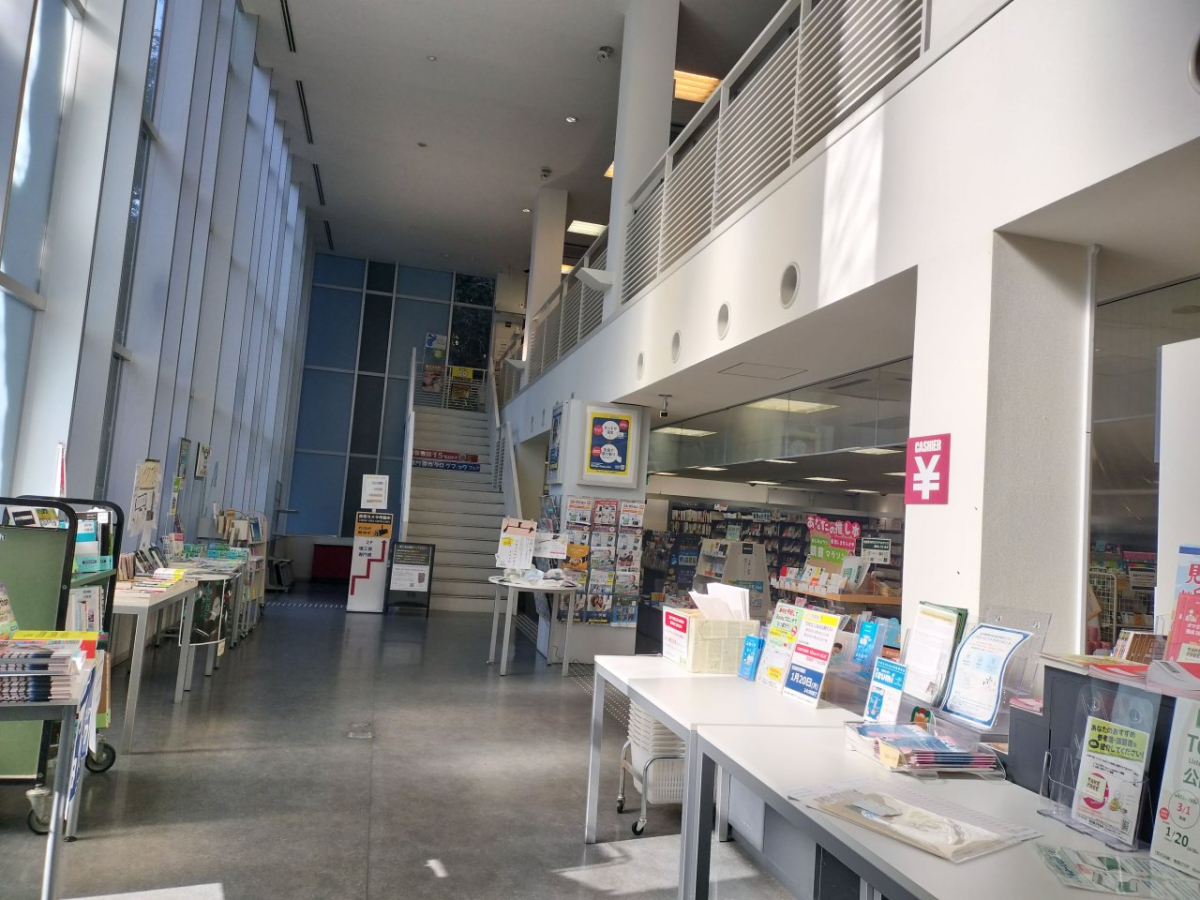 名古屋大学　購買