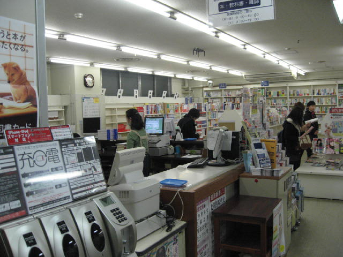 大正大学の購買
