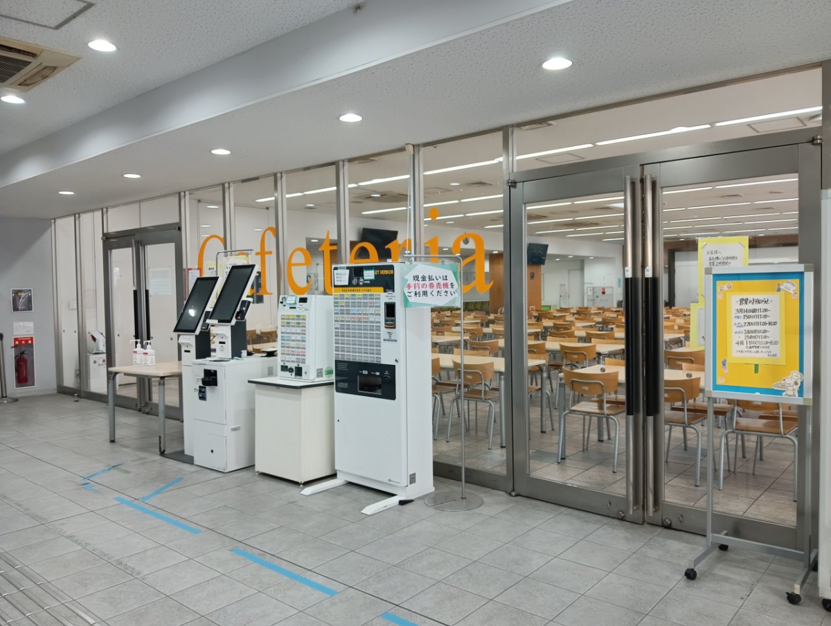 大正大学の食堂外観