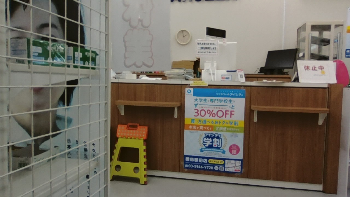 日本大学　江古田キャンパス