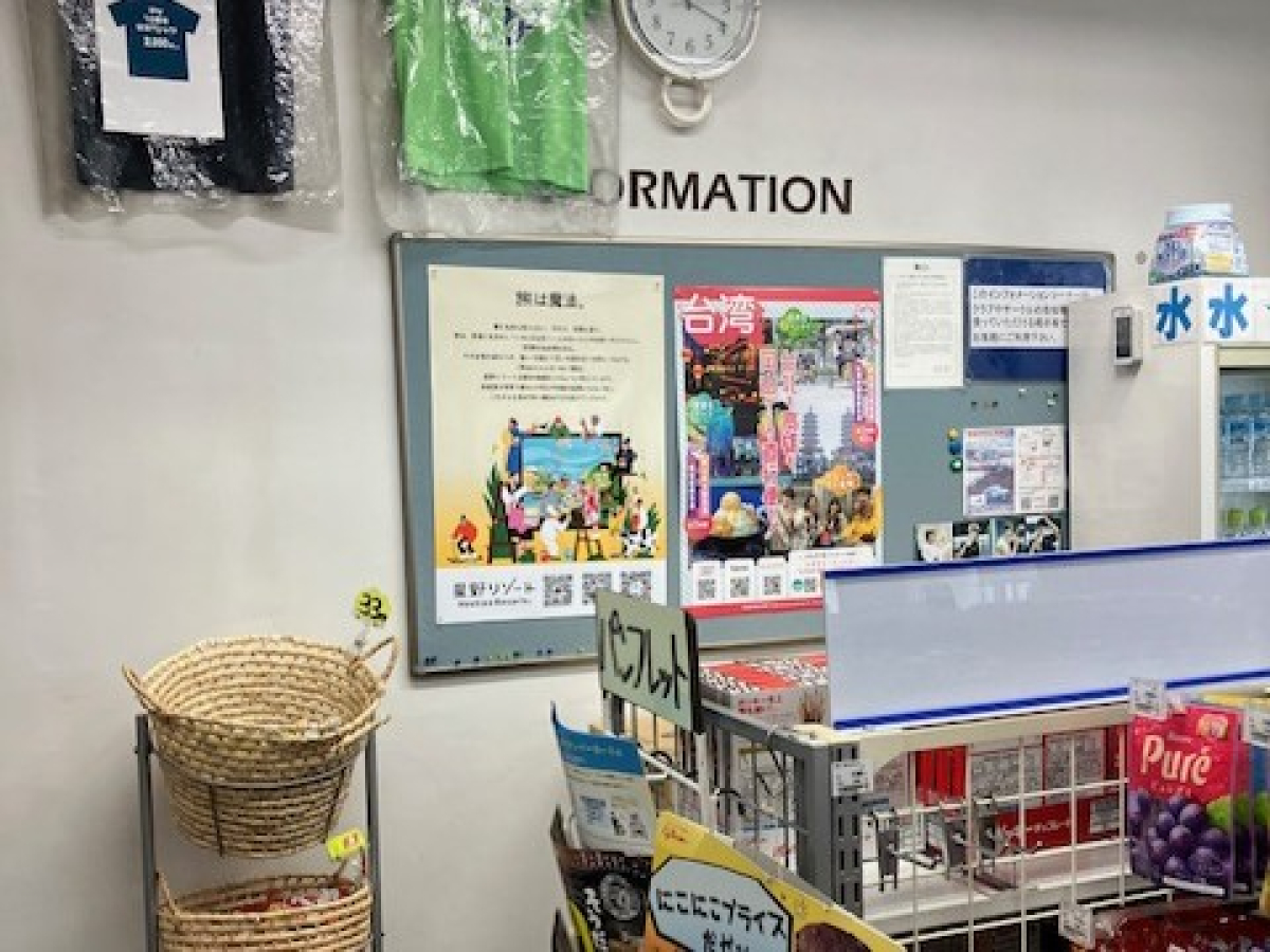 環太平洋大学岡山キャンパス