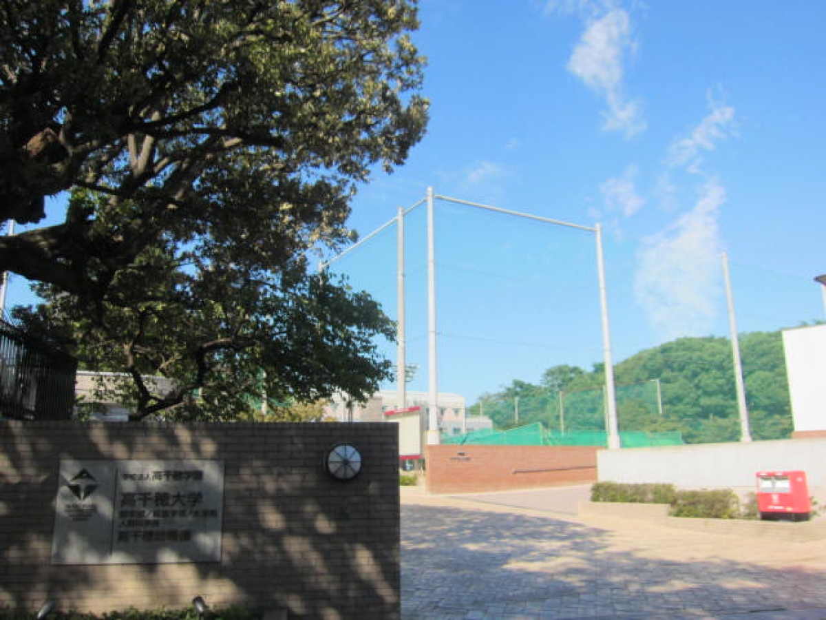 高千穂大学の正門