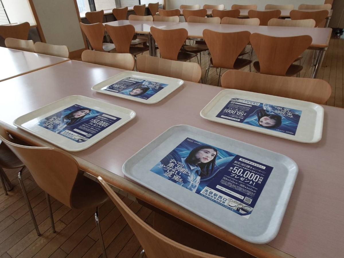 明治大学駿河台キャンパス 学食トレイ広告